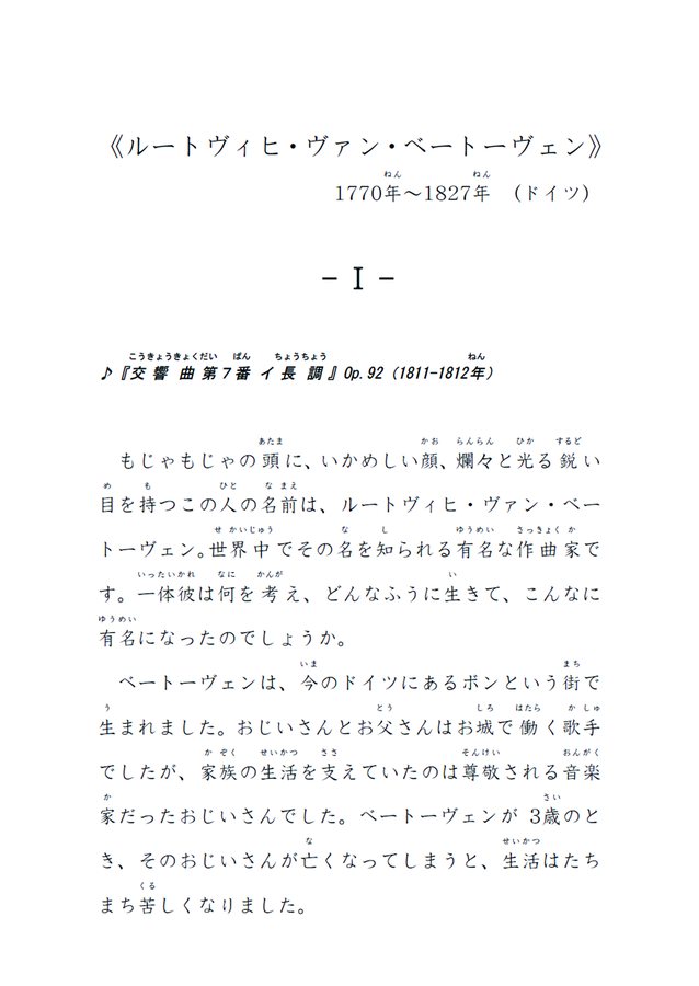 オリジナル教材 おぺら