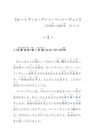オリジナル教材『おぺら』
